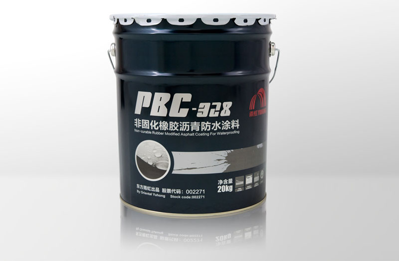 PBC-328非固化橡膠瀝青防水涂料